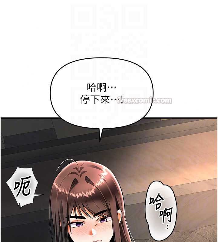 撩慾按摩师第18話-姐姐這招真的好厲害