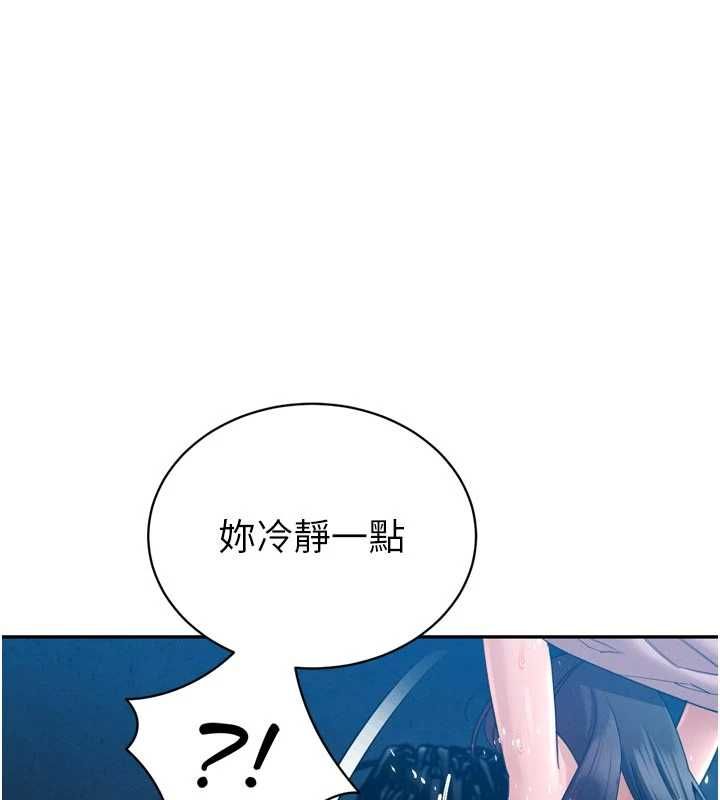 暴君會長的嬌媳們第50話-變態情侶檔&hearts;