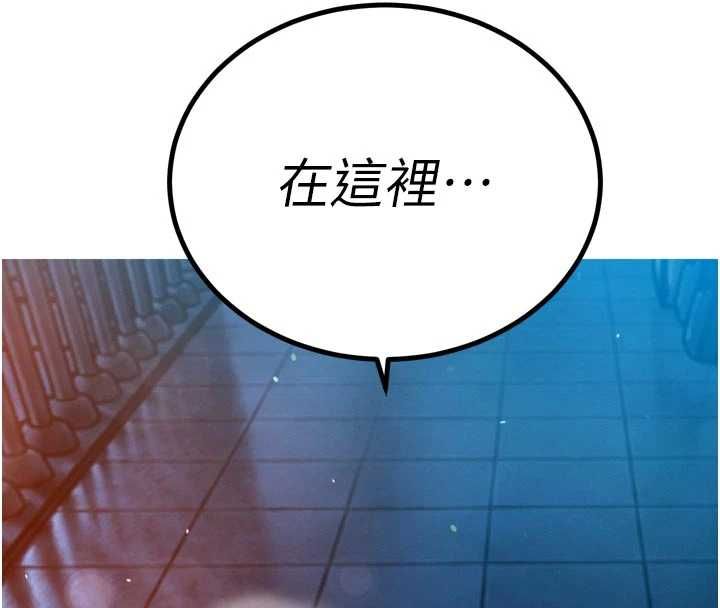 暴君会长的娇媳们第50話-變態情侶檔&hearts;