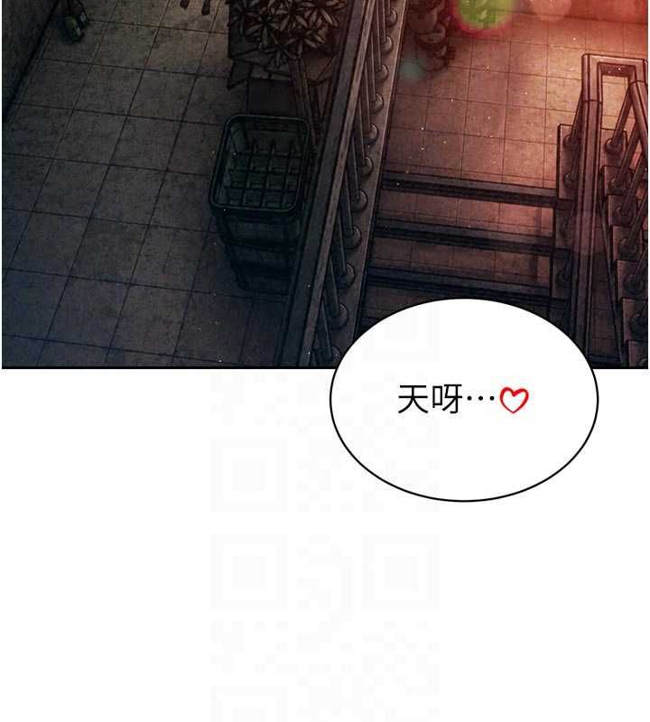 暴君會長的嬌媳們第50話-變態情侶檔&hearts;