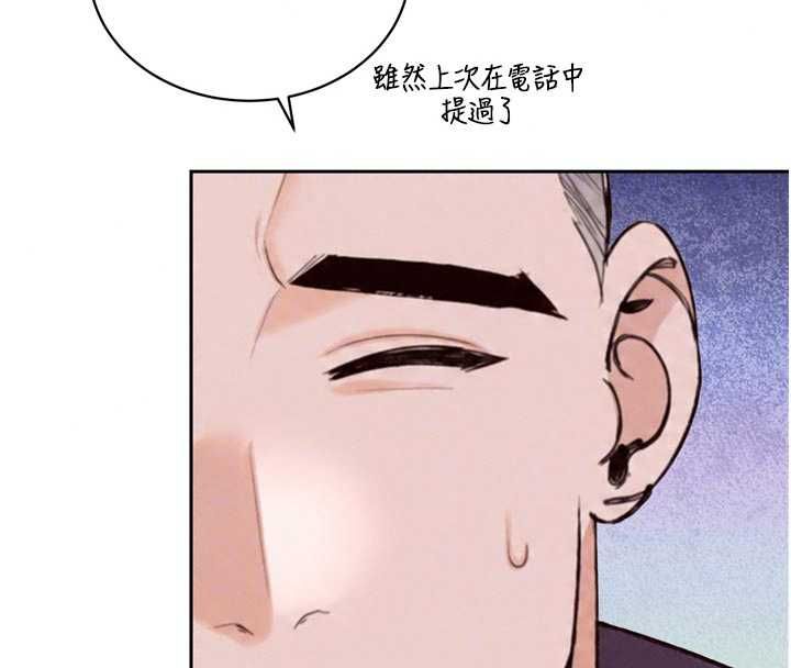 暴君會長的嬌媳們第50話-變態情侶檔&hearts;