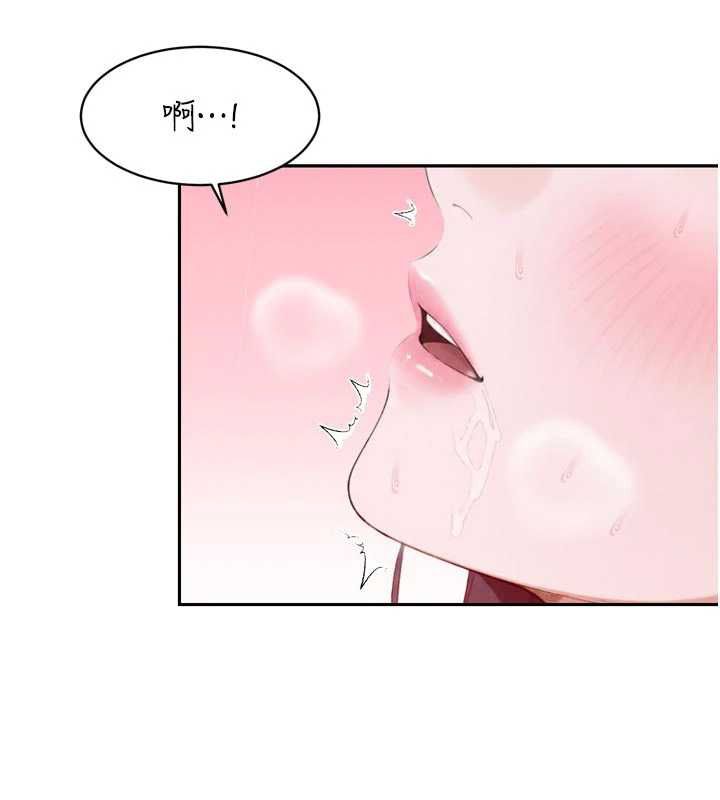 暴君会长的娇媳们第50話-變態情侶檔&hearts;