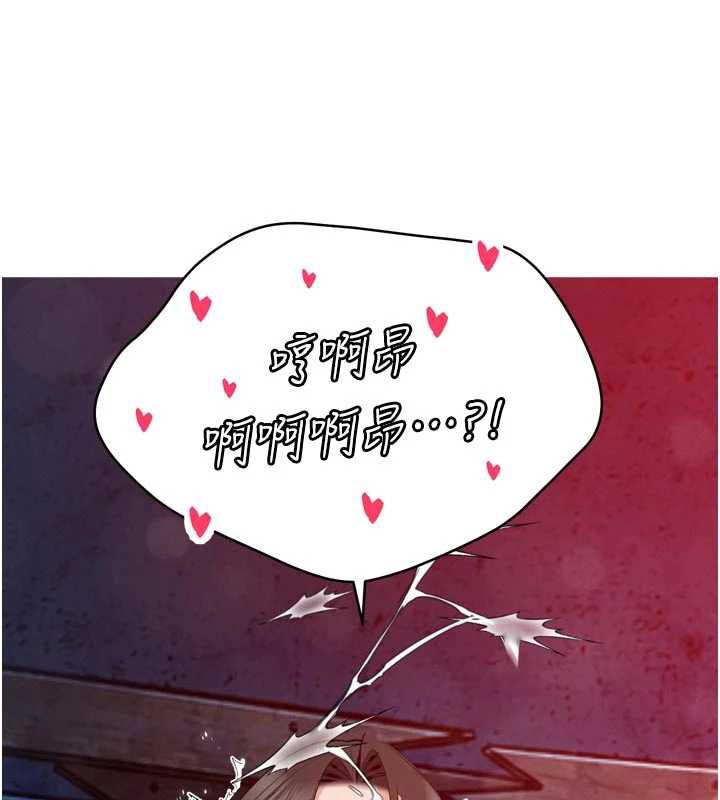 暴君會長的嬌媳們第50話-變態情侶檔&hearts;