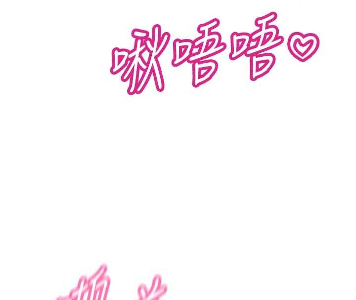 暴君會長的嬌媳們第50話-變態情侶檔&hearts;
