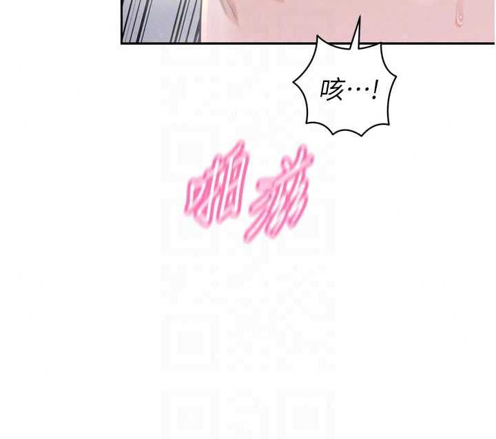 暴君會長的嬌媳們第50話-變態情侶檔&hearts;