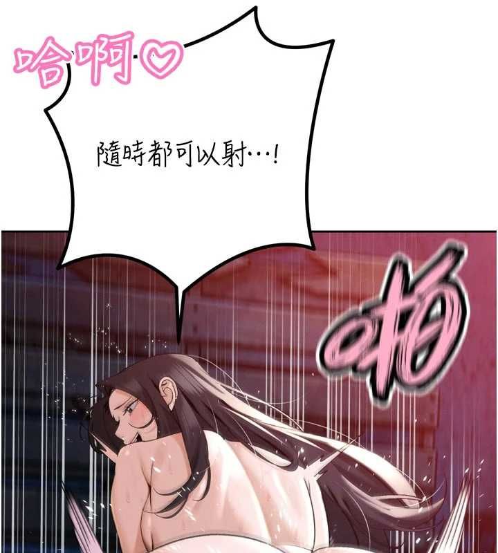 暴君會長的嬌媳們第50話-變態情侶檔&hearts;
