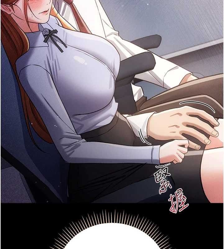 借妻條約第57話-在公司聚餐場合被撿屍