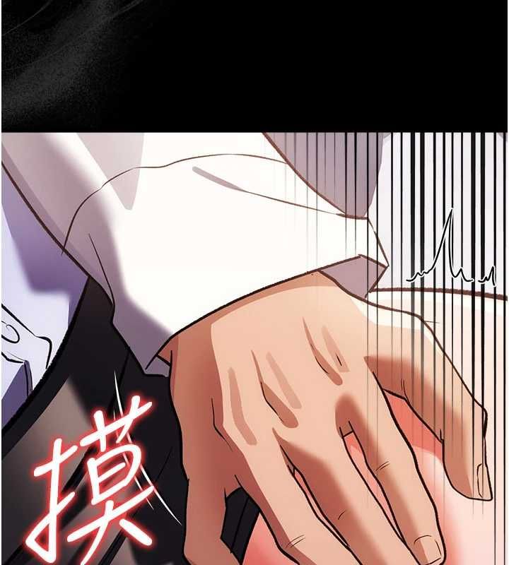 借妻條約第57話-在公司聚餐場合被撿屍