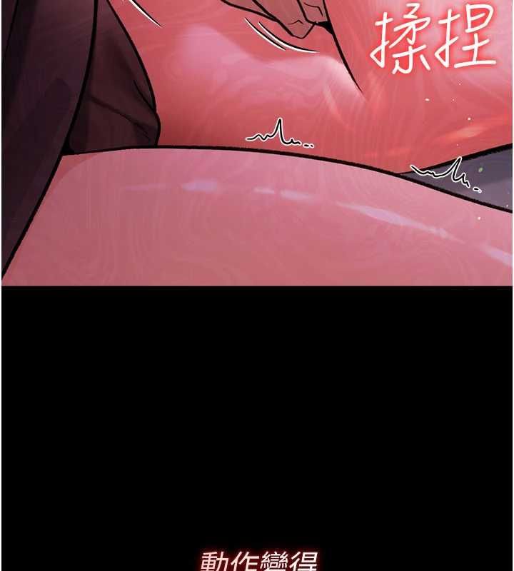 借妻条约第57話-在公司聚餐場合被撿屍