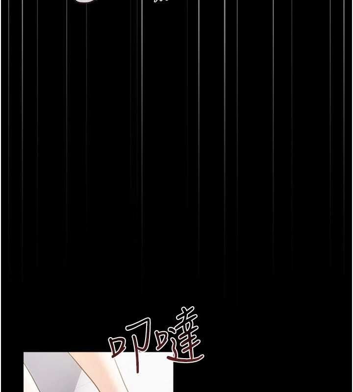 借妻条约第57話-在公司聚餐場合被撿屍