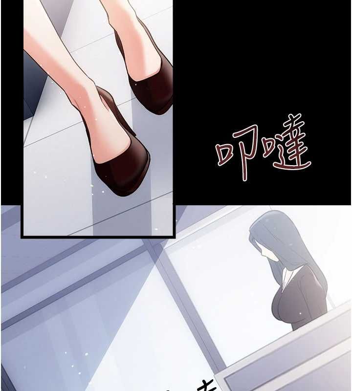 借妻條約第57話-在公司聚餐場合被撿屍