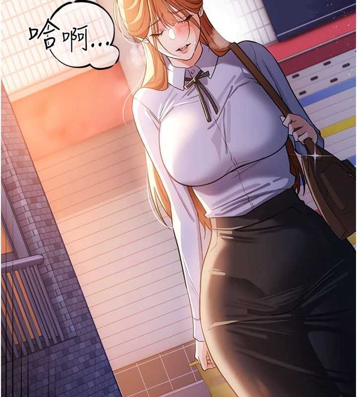 借妻条约第57話-在公司聚餐場合被撿屍
