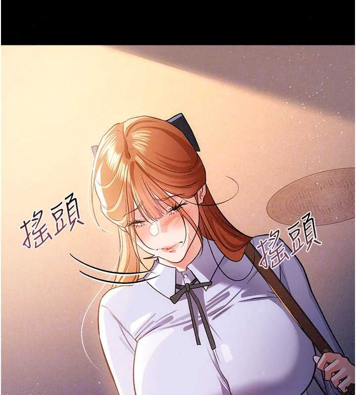 借妻条约第57話-在公司聚餐場合被撿屍