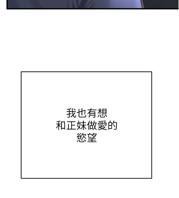 戀愛作弊百科第1話-已新增色色百科的資訊