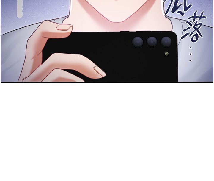 戀愛作弊百科第1話-已新增色色百科的資訊
