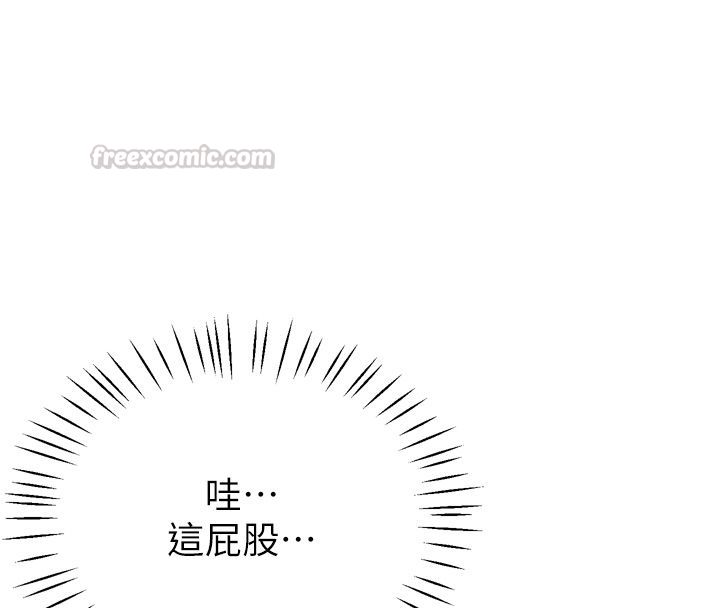 戀愛作弊百科第1話-已新增色色百科的資訊