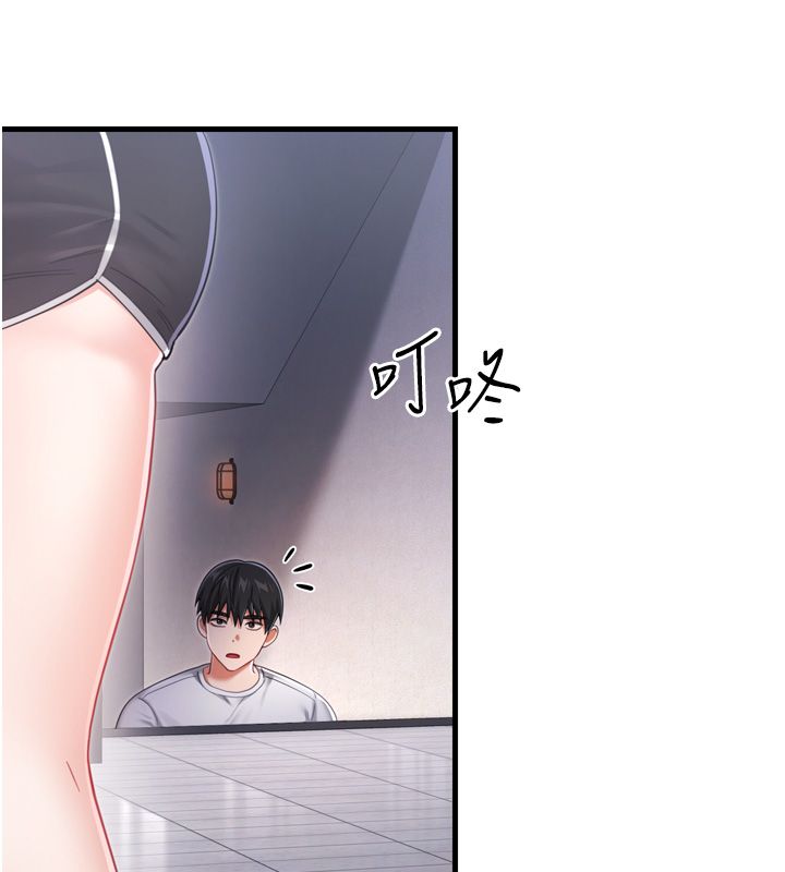 戀愛作弊百科第1話-已新增色色百科的資訊