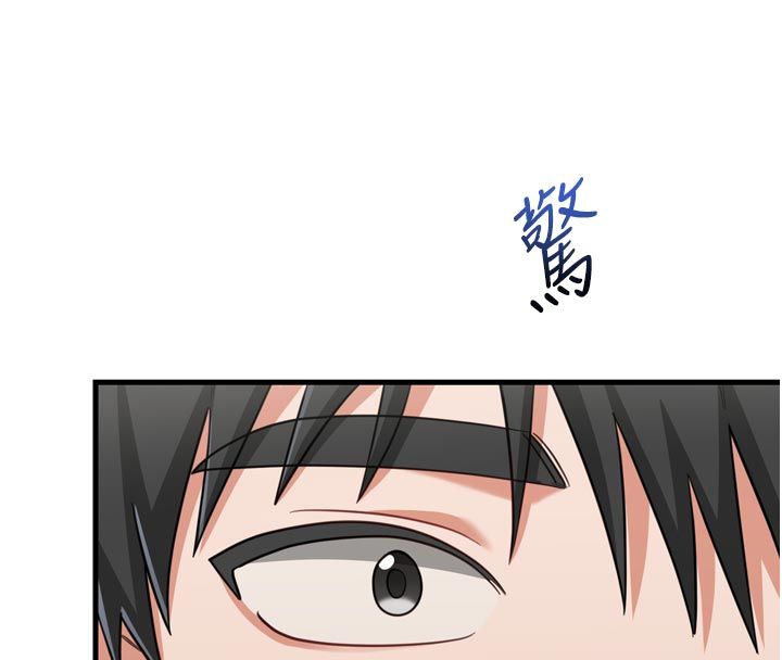 戀愛作弊百科第1話-已新增色色百科的資訊