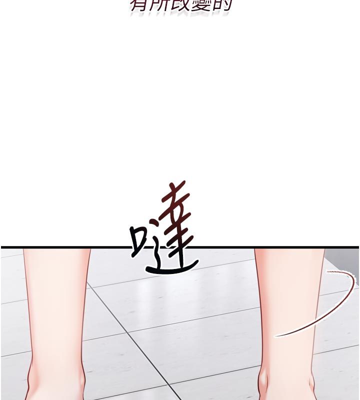 戀愛作弊百科第1話-已新增色色百科的資訊