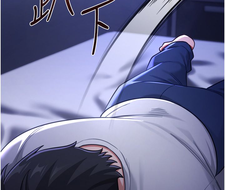 戀愛作弊百科第1話-已新增色色百科的資訊