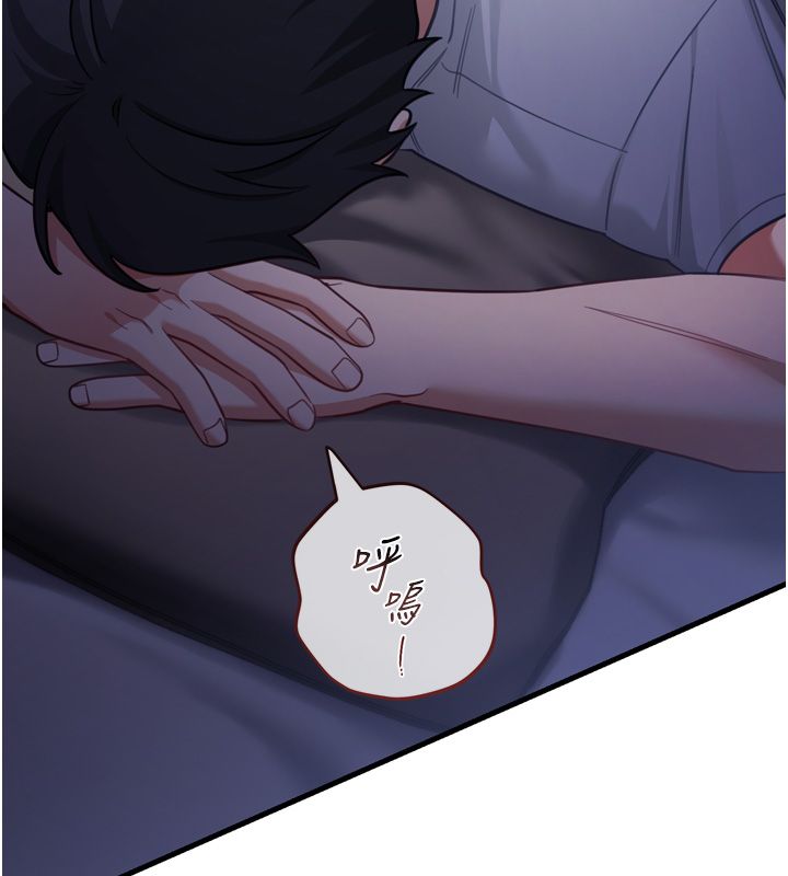 戀愛作弊百科第1話-已新增色色百科的資訊