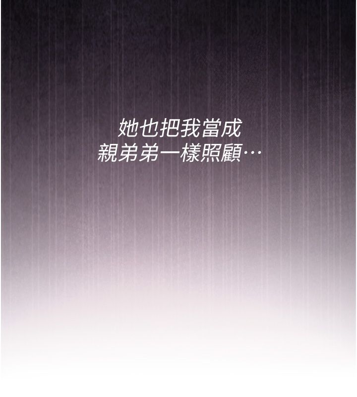 戀愛作弊百科第1話-已新增色色百科的資訊