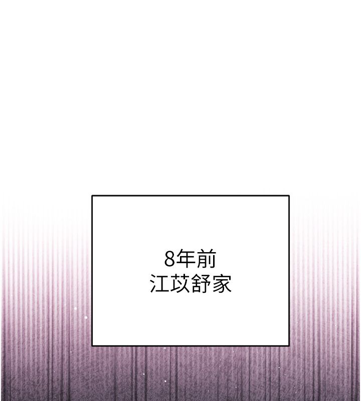 戀愛作弊百科第1話-已新增色色百科的資訊
