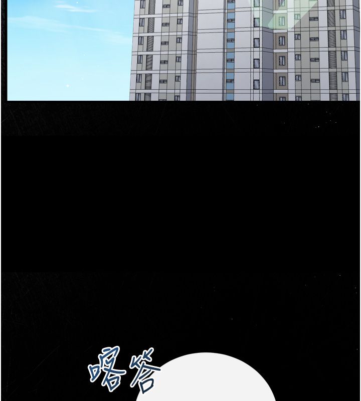 戀愛作弊百科第1話-已新增色色百科的資訊