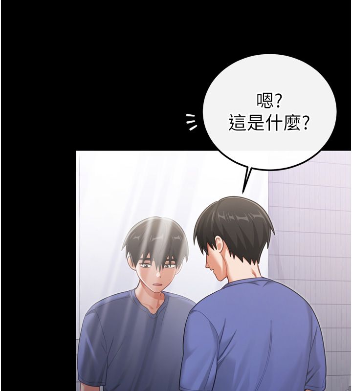 戀愛作弊百科第1話-已新增色色百科的資訊