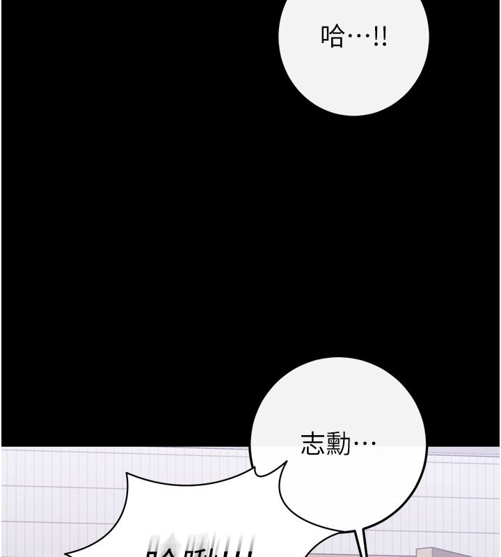 戀愛作弊百科第1話-已新增色色百科的資訊