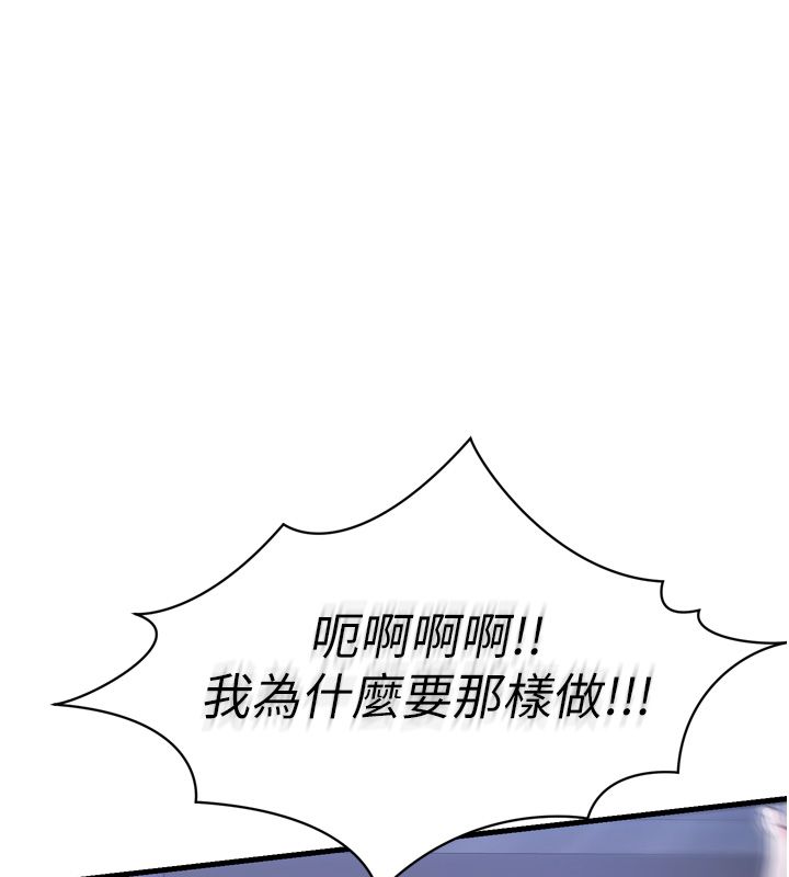 戀愛作弊百科第1話-已新增色色百科的資訊