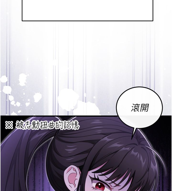戀愛作弊百科第1話-已新增色色百科的資訊