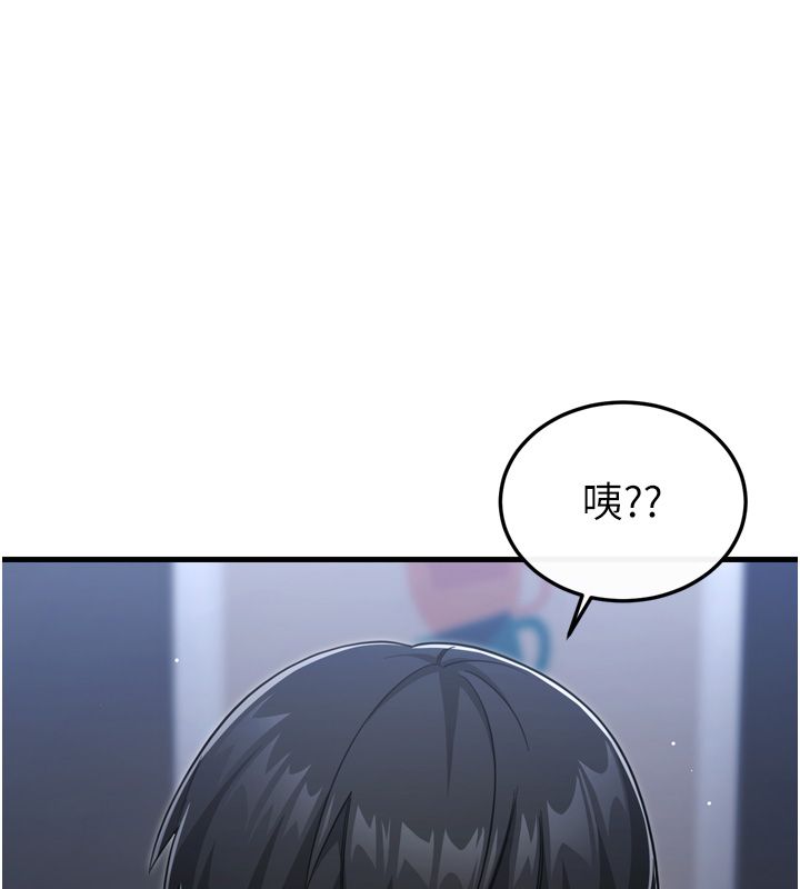 戀愛作弊百科第1話-已新增色色百科的資訊