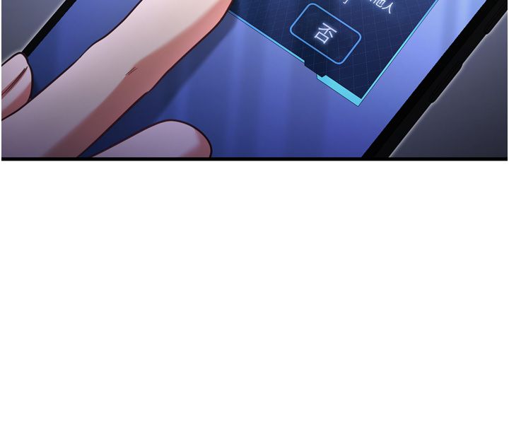 戀愛作弊百科第1話-已新增色色百科的資訊