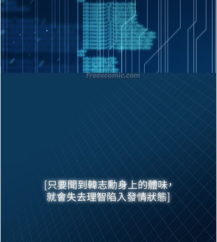 戀愛作弊百科第1話-已新增色色百科的資訊