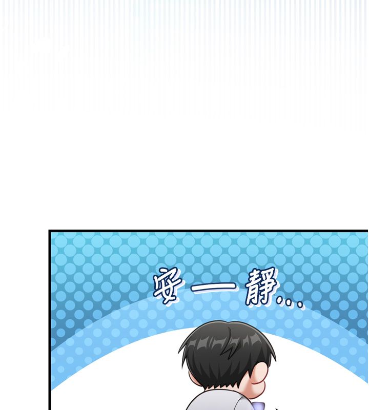 戀愛作弊百科第1話-已新增色色百科的資訊