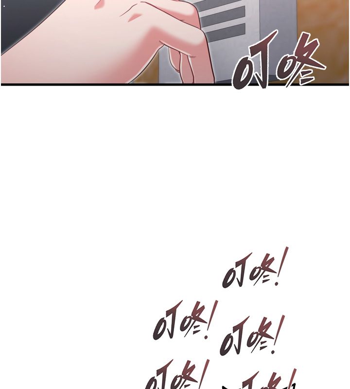 戀愛作弊百科第1話-已新增色色百科的資訊