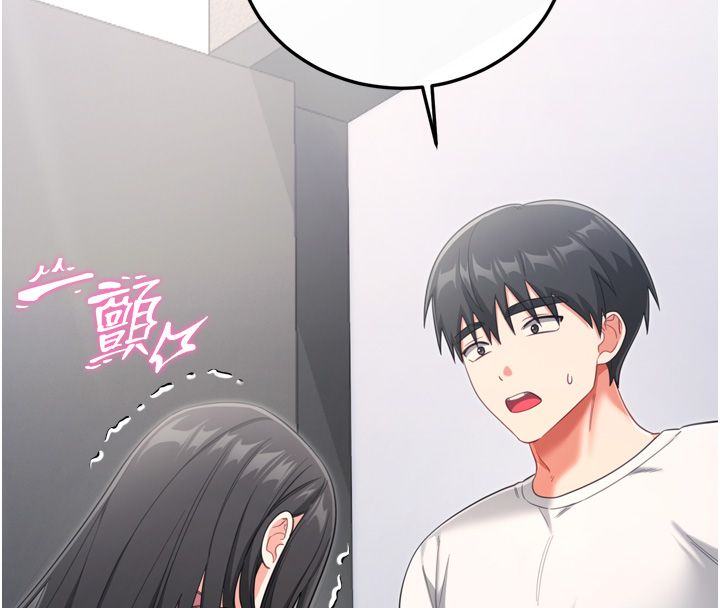 戀愛作弊百科第1話-已新增色色百科的資訊