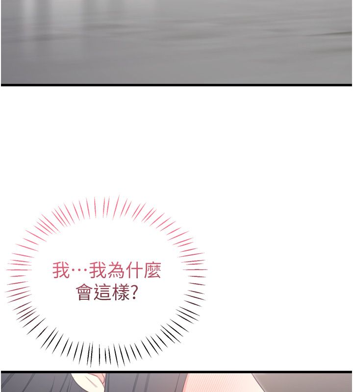戀愛作弊百科第1話-已新增色色百科的資訊