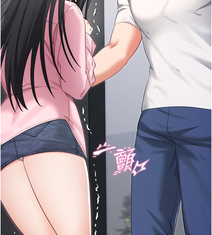 戀愛作弊百科第1話-已新增色色百科的資訊