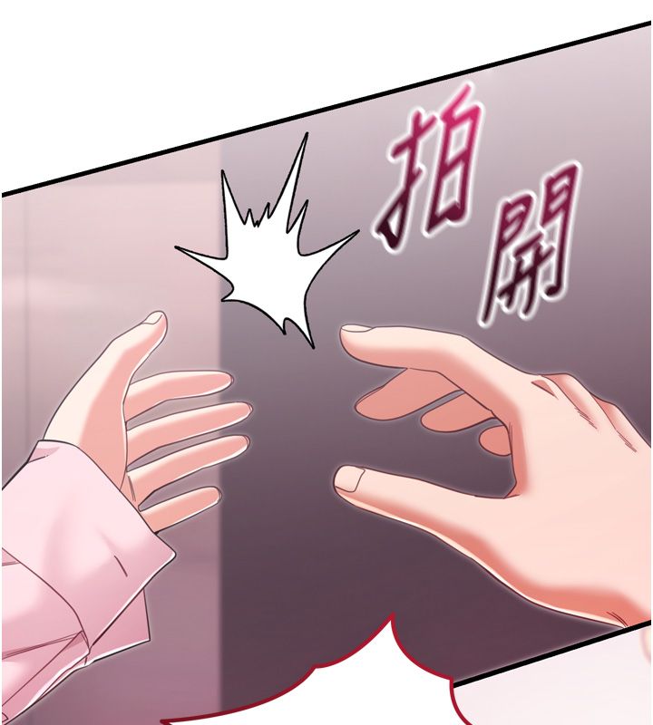 戀愛作弊百科第1話-已新增色色百科的資訊