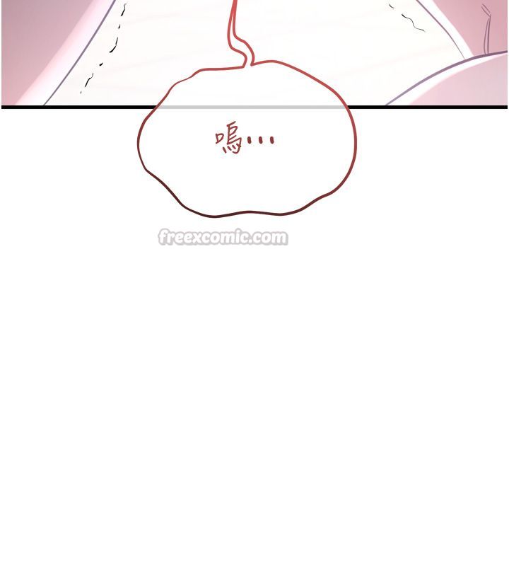 戀愛作弊百科第1話-已新增色色百科的資訊