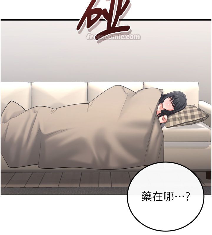 戀愛作弊百科第1話-已新增色色百科的資訊