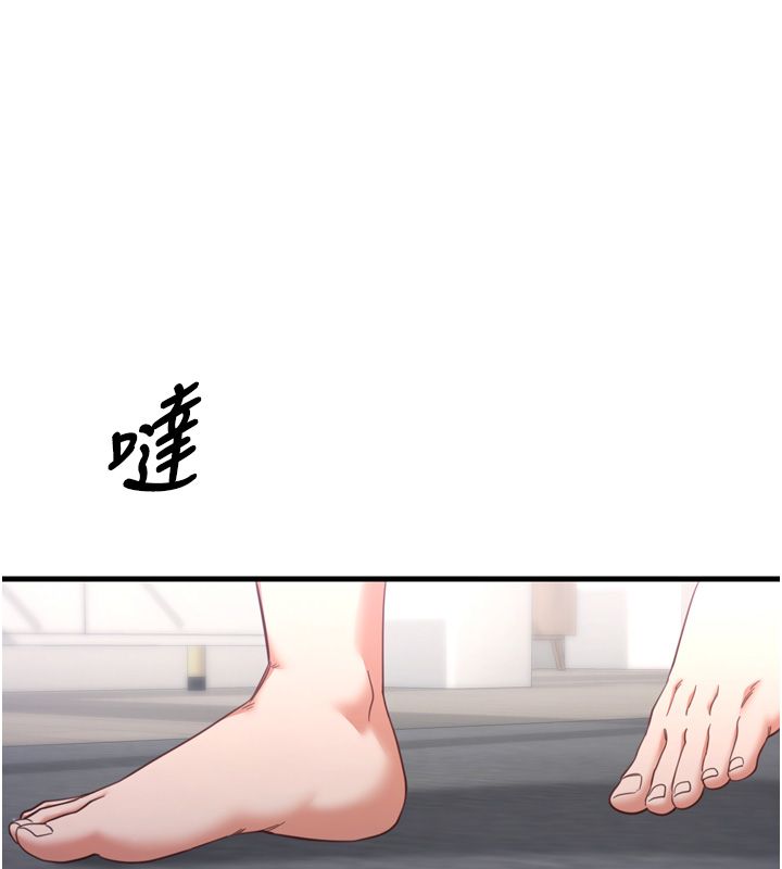 戀愛作弊百科第1話-已新增色色百科的資訊