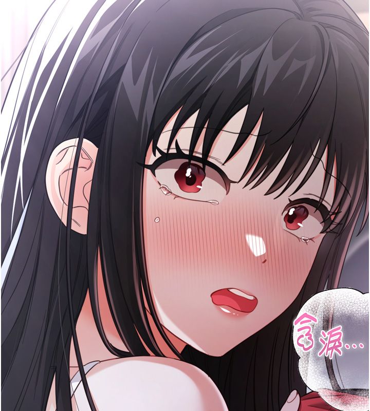 戀愛作弊百科第1話-已新增色色百科的資訊