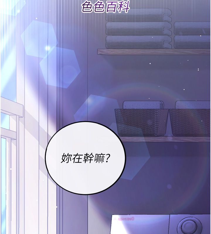 戀愛作弊百科第1話-已新增色色百科的資訊
