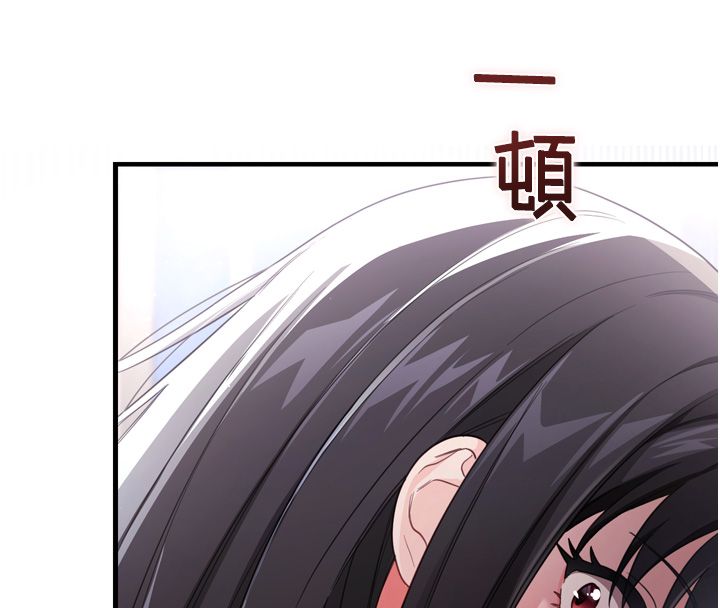 戀愛作弊百科第1話-已新增色色百科的資訊