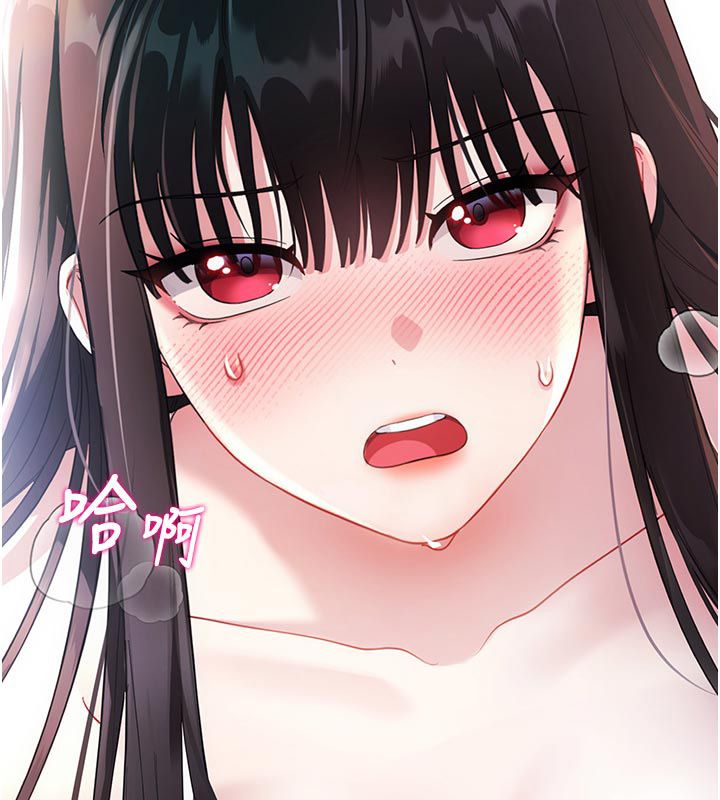 戀愛作弊百科第2話-你身上的味道好煽情