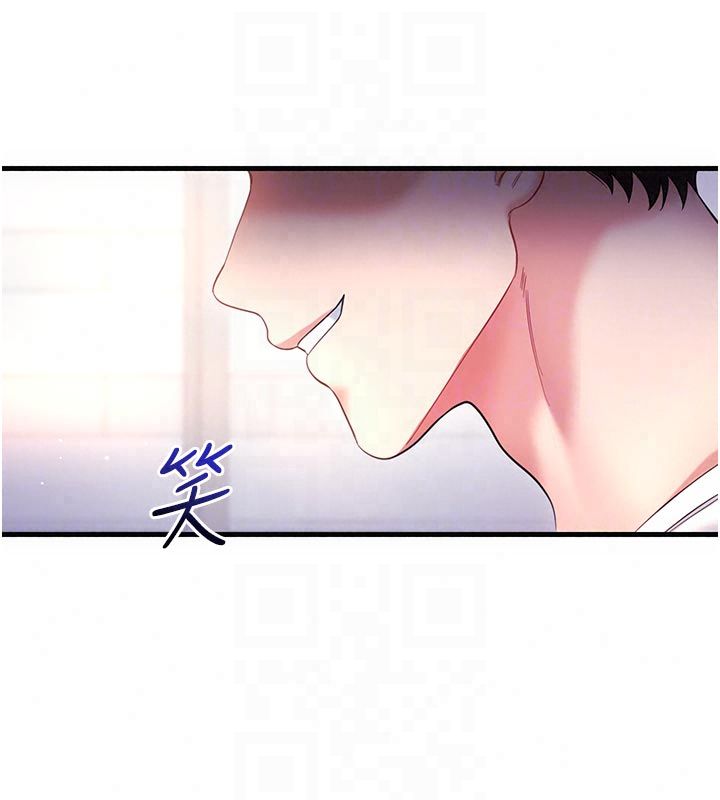 戀愛作弊百科第2話-你身上的味道好煽情