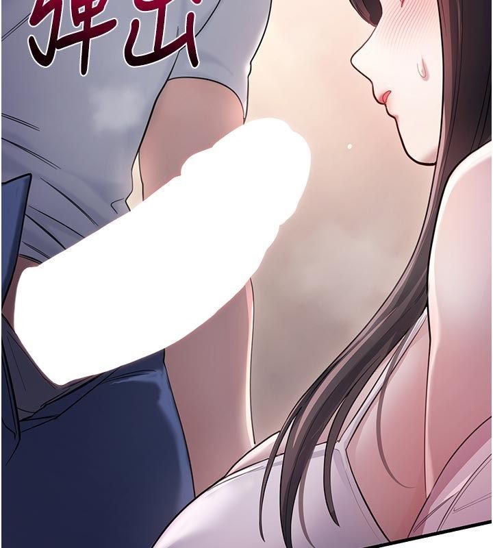 戀愛作弊百科第2話-你身上的味道好煽情